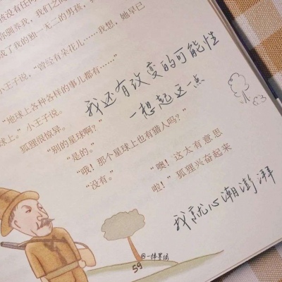 Furry插画故事感营造福瑞交流群